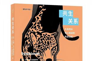 出场时间不及上赛季一半？格拉利什本赛季至今仅3球2助