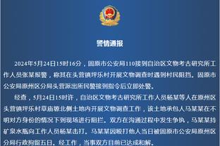 188金宝慱官网app截图4